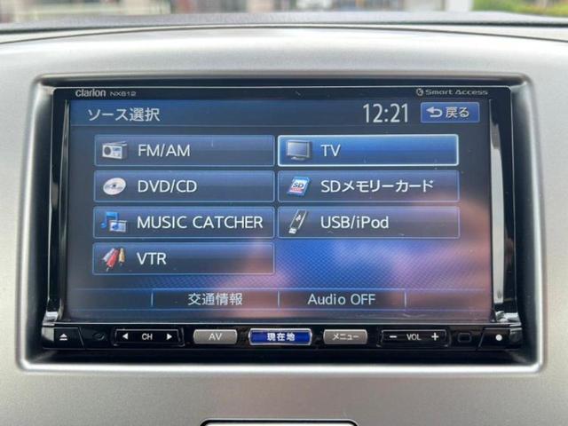 ＦＸリミテッド　社外　ＳＤナビ／ドライブレコーダー　前後／ヘッドランプ　ＨＩＤ／ＥＴＣ／ＥＢＤ付ＡＢＳ／バックモニター／ワンセグＴＶ／エアバッグ　運転席／エアバッグ　助手席／アルミホイール　純正　１４インチ　ドラレコ(10枚目)