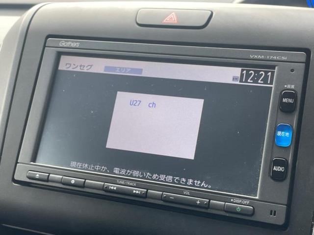 フリード＋ Ｇホンダセンシング　保証書／純正　ＳＤナビ／衝突安全装置／両側電動スライドドア／車線逸脱防止支援システム／Ｂｌｕｅｔｏｏｔｈ接続／ＥＴＣ／ＥＢＤ付ＡＢＳ／横滑り防止装置／アイドリングストップ／ホンダセンシング　禁煙車（12枚目）