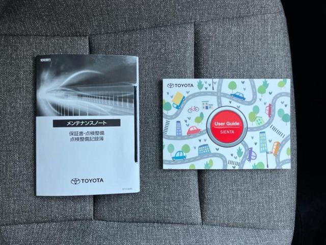 シエンタ ハイブリッドＺ　新品タイヤ／保証書／ディスプレイオーディオ＋ナビ９インチ／トヨタセーフティセンス／両側電動スライドドア／パノラミックビューモニター／車線逸脱防止支援システム／ヘッドランプ　ＬＥＤ　衝突被害軽減システム（34枚目）