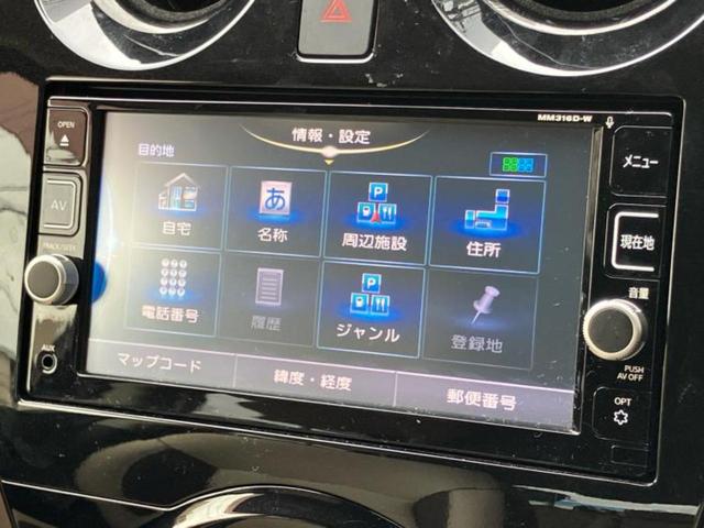 ノート メダリスト　保証書／純正　ＳＤナビ／インテリジェントルームミラー／エマージェンシーブレーキ／アラウンドビューモニター／車線逸脱防止支援システム／シート　合皮／パーキングアシスト　バックガイド　衝突被害軽減システム（9枚目）
