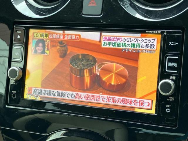 ノート メダリスト　保証書／純正　ＳＤナビ／インテリジェントルームミラー／エマージェンシーブレーキ／アラウンドビューモニター／車線逸脱防止支援システム／シート　合皮／パーキングアシスト　バックガイド　衝突被害軽減システム（12枚目）
