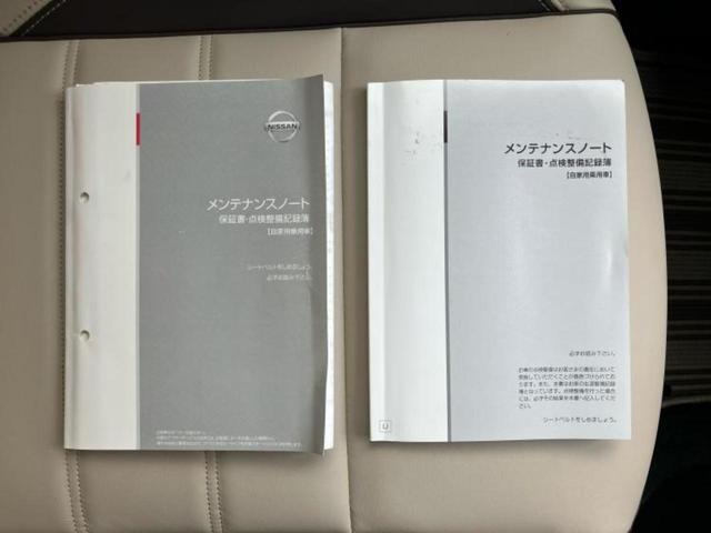ノート メダリスト　保証書／純正　ＳＤナビ／インテリジェントルームミラー／エマージェンシーブレーキ／アラウンドビューモニター／車線逸脱防止支援システム／シート　合皮／パーキングアシスト　バックガイド　衝突被害軽減システム（32枚目）