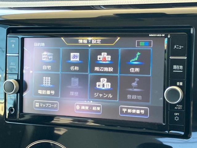 デイズ Ｘ　保証書／純正　ＳＤナビ／エマージェンシーブレーキ／アラウンドビューモニター／パーキングアシスト　バックガイド／Ｂｌｕｅｔｏｏｔｈ接続／ＥＴＣ／ＥＢＤ付ＡＢＳ／横滑り防止装置　衝突被害軽減システム（9枚目）