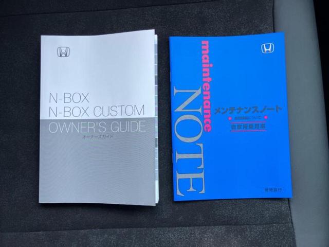 Ｎ－ＢＯＸカスタム ターボ　保証書／純正　９インチ　ナビ／ホンダセンシング／両側電動スライドドア／車線逸脱防止支援システム／パーキングアシスト　バックガイド／ドライブレコーダー　純正／ヘッドランプ　ＬＥＤ　ターボ　バックカメラ（33枚目）