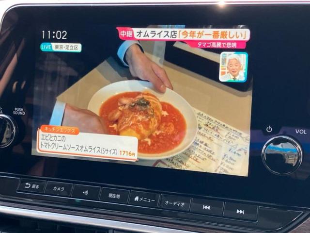 オーラ Gレザーエディション BOSE/純正 9インチ ナビ/インテリジェントルームミラー/エマージェンシーブレーキ/アラウンドビューモニター/車線逸脱防止支援システム/シート フルレザー/プロパイロット 革シート 全周囲カメラ(12枚目)