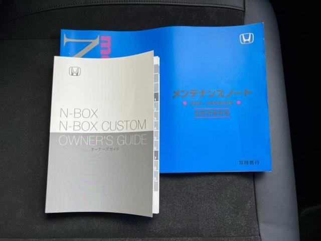 Ｎ－ＢＯＸカスタム ターボ　保証書／純正　８インチ　ＳＤナビ／ホンダセンシング／両側電動スライドドア／シートヒーター／車線逸脱防止支援システム／シート　ハーフレザー／パーキングアシスト　バックガイド　ターボ　衝突被害軽減システム（33枚目）