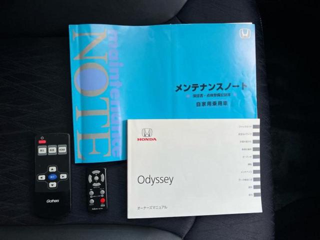 オデッセイ アブソルート・２０ｔｈアニバーサリー　保証書／純正　８インチ　ＳＤナビ／フリップダウンモニター　純正　１１インチ／ホンダセンシング／両側電動スライドドア／車線逸脱防止支援システム／シート　ハーフレザー　衝突被害軽減システム　バックカメラ（37枚目）