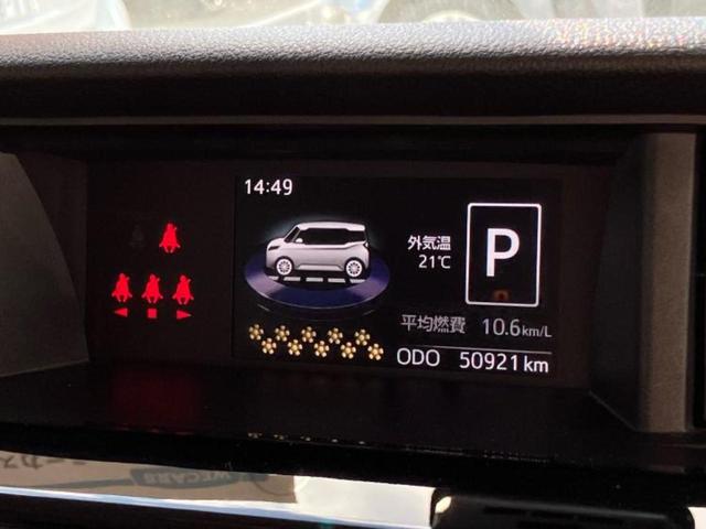 ルーミー カスタムＧ　Ｓ　保証書／純正　ＳＤナビ／スマートアシスト（トヨタ・ダイハツ）／両側電動スライドドア／パノラミックビューモニター／車線逸脱防止支援システム／ヘッドランプ　ＬＥＤ／Ｂｌｕｅｔｏｏｔｈ接続／ＥＴＣ（44枚目）