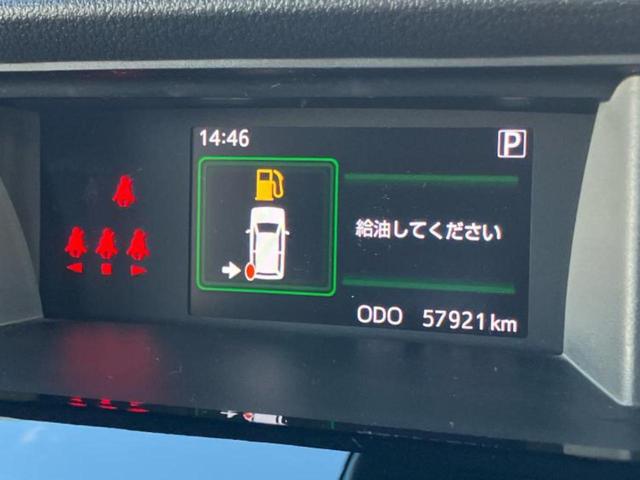 ルーミー カスタムG 新品タイヤ/純正 9インチ ナビ/スマートアシスト(トヨタ・ダイハツ)/両側電動スライドドア/車線逸脱防止支援システム/パーキングアシスト バックガイド/ドライブレコーダー 社外 衝突被害軽減システム(42枚目)