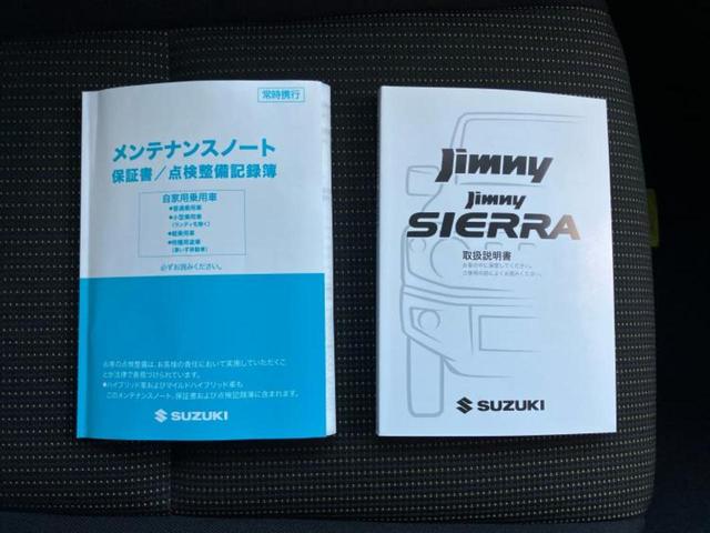 ジムニーシエラ 4WD JC 保証書/社外 9インチ ナビ/セーフティサポート(スズキ)/シートヒーター 前席/車線逸脱防止支援システム/パーキングアシスト バックガイド/ドライブレコーダー 前後 衝突被害軽減システム 4WD(28枚目)