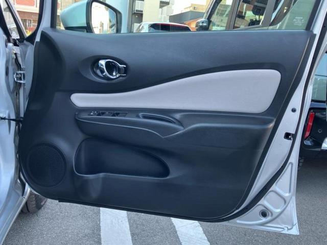 ノート ｅパワーＢ　保証書／インテリジェントルームミラー／エマージェンシーブレーキ／アラウンドビューモニター／車線逸脱防止支援システム／パーキングアシスト　バックガイド／ＥＴＣ／ＥＢＤ付ＡＢＳ／横滑り防止装置（21枚目）