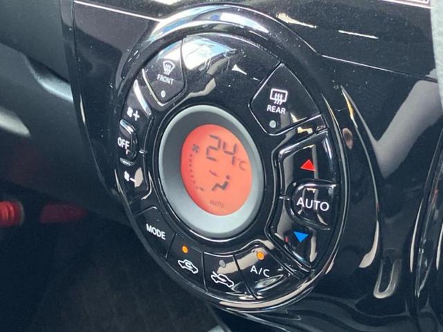 ノート ｅパワーＢ　保証書／インテリジェントルームミラー／エマージェンシーブレーキ／アラウンドビューモニター／車線逸脱防止支援システム／パーキングアシスト　バックガイド／ＥＴＣ／ＥＢＤ付ＡＢＳ／横滑り防止装置（25枚目）