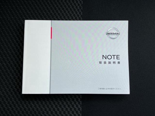 ノート ｅパワーＢ　保証書／インテリジェントルームミラー／エマージェンシーブレーキ／アラウンドビューモニター／車線逸脱防止支援システム／パーキングアシスト　バックガイド／ＥＴＣ／ＥＢＤ付ＡＢＳ／横滑り防止装置（27枚目）