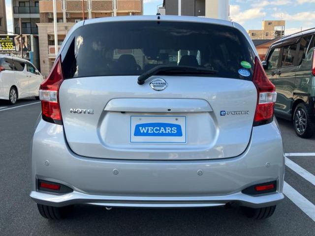 ノート ｅパワーＢ　保証書／インテリジェントルームミラー／エマージェンシーブレーキ／アラウンドビューモニター／車線逸脱防止支援システム／パーキングアシスト　バックガイド／ＥＴＣ／ＥＢＤ付ＡＢＳ／横滑り防止装置（37枚目）