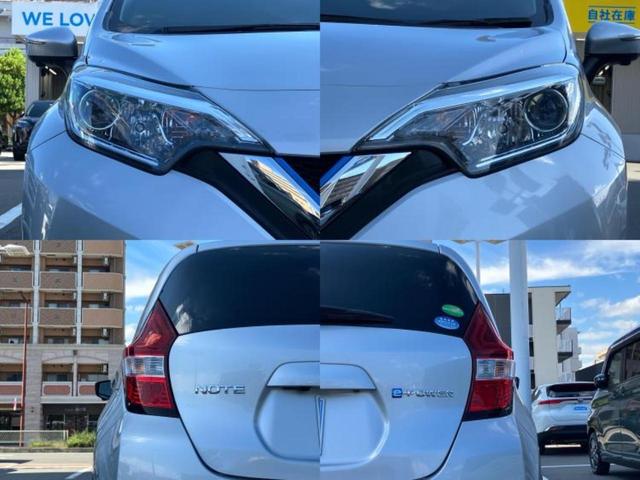 ノート ｅパワーＢ　保証書／インテリジェントルームミラー／エマージェンシーブレーキ／アラウンドビューモニター／車線逸脱防止支援システム／パーキングアシスト　バックガイド／ＥＴＣ／ＥＢＤ付ＡＢＳ／横滑り防止装置（45枚目）
