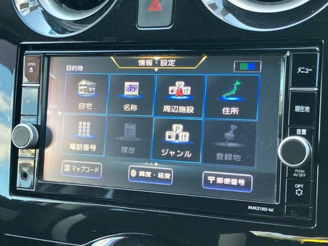 ノート eパワーX 純正 SDナビ/インテリジェントルームミラー/エマージェンシーブレーキ/アラウンドビューモニター/車線逸脱防止支援システム/パーキングアシスト バックガイド/ドライブレコーダー 前後 全周囲カメラ(9枚目)