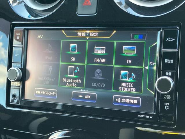 ノート eパワーX 純正 SDナビ/インテリジェントルームミラー/エマージェンシーブレーキ/アラウンドビューモニター/車線逸脱防止支援システム/パーキングアシスト バックガイド/ドライブレコーダー 前後 全周囲カメラ(11枚目)