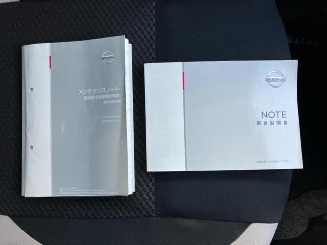 ノート eパワーX 純正 SDナビ/インテリジェントルームミラー/エマージェンシーブレーキ/アラウンドビューモニター/車線逸脱防止支援システム/パーキングアシスト バックガイド/ドライブレコーダー 前後 全周囲カメラ(33枚目)