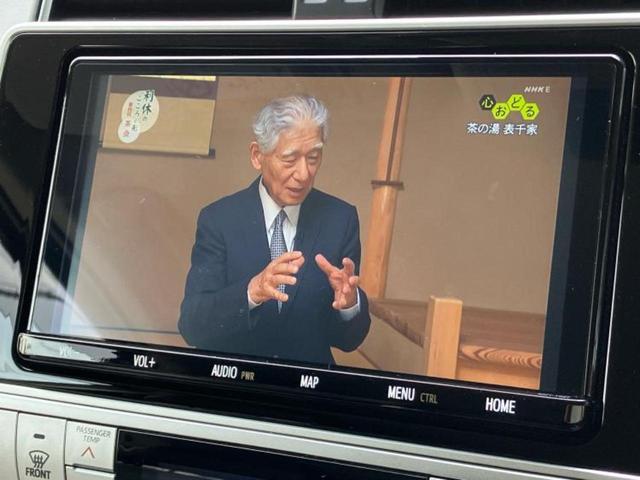 ランドクルーザープラド 4WD TX Lパッケージ 純正エアロ/保証書/純正 9インチ SDナビ/トヨタセーフティセンス/シートヒーター/車線逸脱防止支援システム/シート フルレザー/パーキングアシスト バックガイド/ドライブレコーダー 純正 革シート(12枚目)