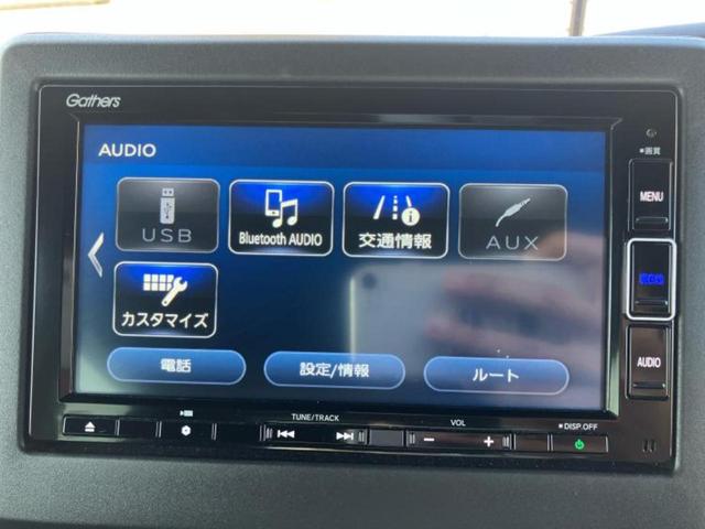 Ｎ－ＢＯＸカスタム Ｌ・ターボ　保証書／純正　ＳＤナビ／ホンダセンシング／両側電動スライドドア／シートヒーター／車線逸脱防止支援システム／シート　ハーフレザー／ヘッドランプ　ＬＥＤ／ＥＴＣ／ＥＢＤ付ＡＢＳ／横滑り防止装置　ターボ（12枚目）