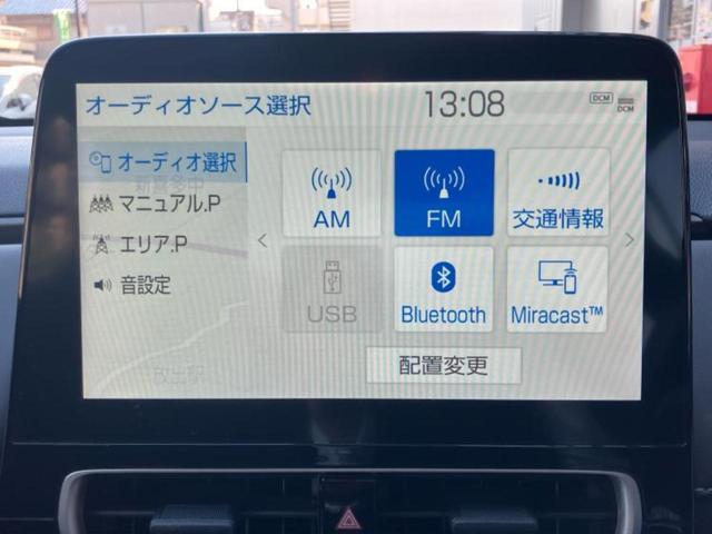 アクア Z ディスプレイオーディオ+ナビ10.5インチ/トヨタセーフティセンス/パノラミックビューモニター/車線逸脱防止支援システム/パーキングアシスト バックガイド/ドライブレコーダー 前後 全周囲カメラ(10枚目)