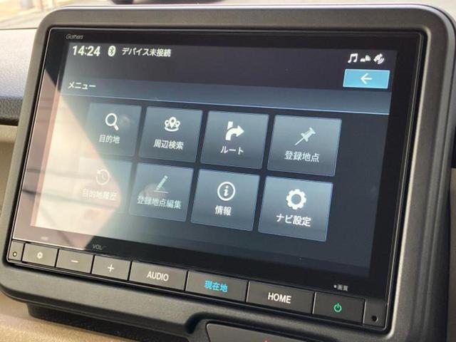 N-BOX ヒョウジュン 保証書/純正 8インチ ナビ/ホンダセンシング/電動スライドドア/シートヒーター 前席/車線逸脱防止支援システム/登録済未使用車/ヘッドランプ LED/Bluetooth接続/EBD付ABS 禁煙車(9枚目)