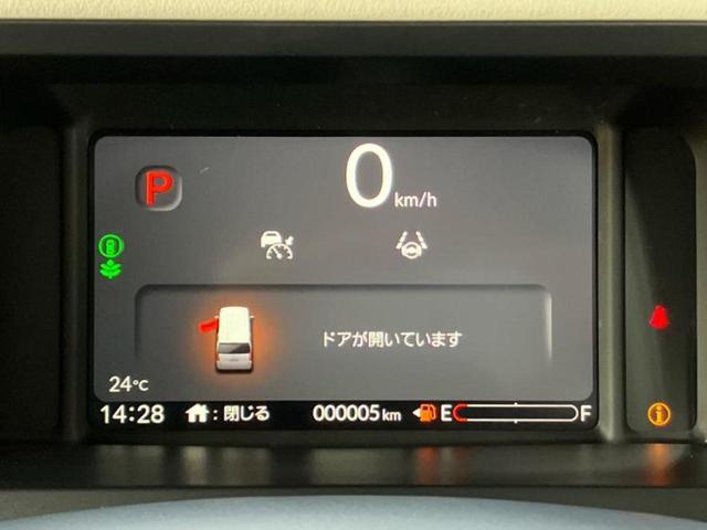N-BOX ヒョウジュン 保証書/純正 8インチ ナビ/ホンダセンシング/電動スライドドア/シートヒーター 前席/車線逸脱防止支援システム/登録済未使用車/ヘッドランプ LED/Bluetooth接続/EBD付ABS 禁煙車(14枚目)
