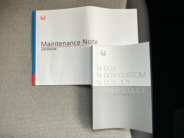 N-BOX ヒョウジュン 保証書/純正 8インチ ナビ/ホンダセンシング/電動スライドドア/シートヒーター 前席/車線逸脱防止支援システム/登録済未使用車/ヘッドランプ LED/Bluetooth接続/EBD付ABS 禁煙車(32枚目)