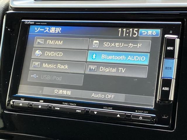 フィットハイブリッド ハイブリッド・Ｌパッケージ　保証書／純正　ＳＤナビ／シート　ハーフレザー／パーキングアシスト　バックガイド／ドライブレコーダー　前後／ヘッドランプ　ＬＥＤ／ＵＳＢジャック／Ｂｌｕｅｔｏｏｔｈ接続／ＥＴＣ　バックカメラ　ＤＶＤ再生（11枚目）