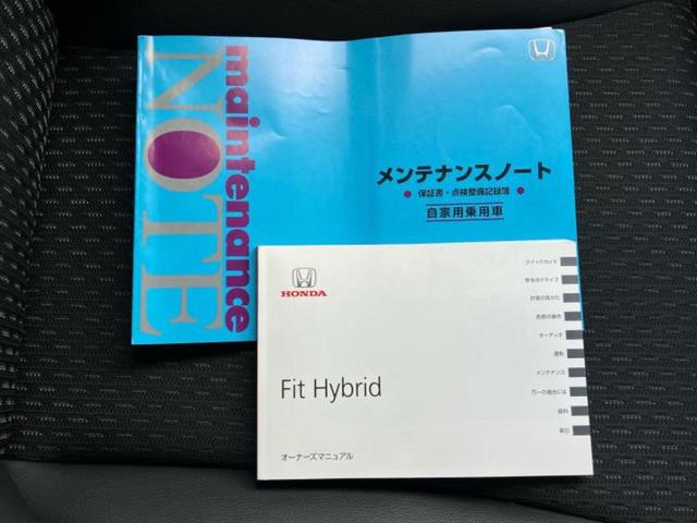 フィットハイブリッド ハイブリッド・Ｌパッケージ　保証書／純正　ＳＤナビ／シート　ハーフレザー／パーキングアシスト　バックガイド／ドライブレコーダー　前後／ヘッドランプ　ＬＥＤ／ＵＳＢジャック／Ｂｌｕｅｔｏｏｔｈ接続／ＥＴＣ　バックカメラ　ＤＶＤ再生（34枚目）