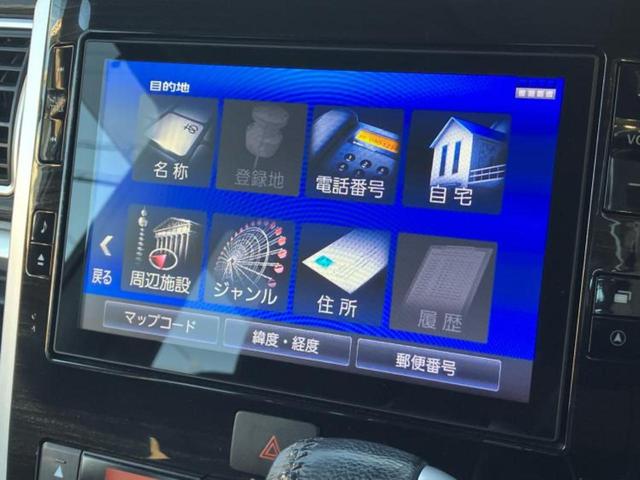 タント カスタムRSトップエディションSA3 純正 8インチ SDナビ/スマートアシスト(トヨタ・ダイハツ)/両側電動スライドドア/シートヒーター 運転席/車線逸脱防止支援システム/シート ハーフレザー 衝突被害軽減システム バックカメラ ETC(9枚目)