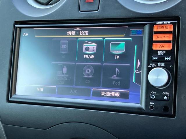 ノート Xエマブレパッケージ 純正 SDナビ/エマージェンシーブレーキ/車線逸脱防止支援システム/Bluetooth接続/EBD付ABS/横滑り防止装置/アイドリングストップ/地上波デジタルチューナー/禁煙車/エアバッグ 運転席(11枚目)