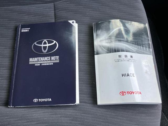 ハイエースバン ロングスーパーＧＬ　新品タイヤ／保証書／社外　ＳＤナビ／ドライブレコーダー　社外／ヘッドランプ　ＨＩＤ／Ｂｌｕｅｔｏｏｔｈ接続／ＥＴＣ／バックモニター／ＤＶＤ／禁煙車／エアバッグ　運転席／パワーウインドウ　バックカメラ（28枚目）