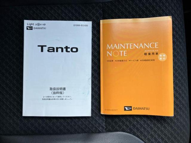タント カスタムＲＳ　保証書／純正　９インチ　ＳＤナビ／スマートアシスト（トヨタ・ダイハツ）／両側電動スライドドア／シートヒーター　前席／パノラマモニター／車線逸脱防止支援システム／シート　ハーフレザー　全周囲カメラ（32枚目）