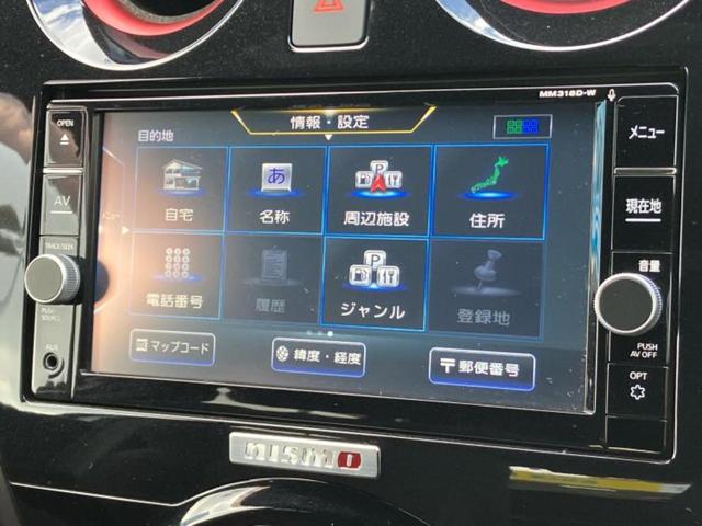 ノート ｅパワーニスモＳ　新品タイヤ／保証書／純正　ＳＤナビ／インテリジェントルームミラー／エマージェンシーブレーキ／アラウンドビューモニター／車線逸脱防止支援システム／ドライブレコーダー　純正／ヘッドランプ　ＬＥＤ　禁煙車（9枚目）