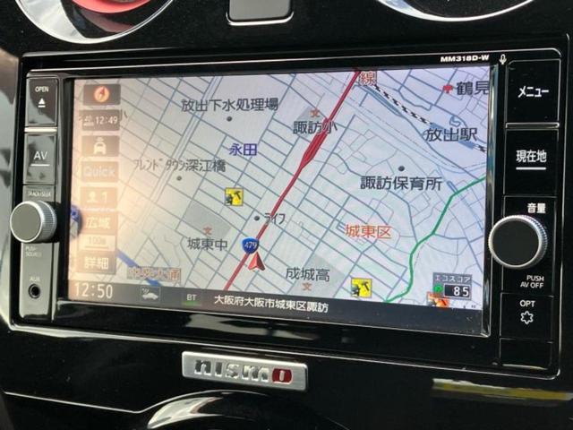 ノート ｅパワーニスモＳ　新品タイヤ／保証書／純正　ＳＤナビ／インテリジェントルームミラー／エマージェンシーブレーキ／アラウンドビューモニター／車線逸脱防止支援システム／ドライブレコーダー　純正／ヘッドランプ　ＬＥＤ　禁煙車（10枚目）