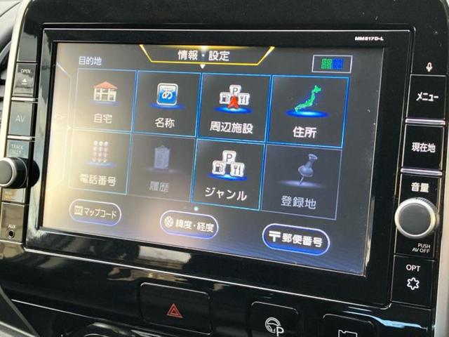 セレナ ハイウェイスターVセレクション 新品タイヤ/純正 9インチ メモリーナビ/エマージェンシーブレーキ/両側電動スライドドア/アラウンドビューモニター/車線逸脱防止支援システム/パーキングアシスト バックガイド 衝突被害軽減システム(9枚目)