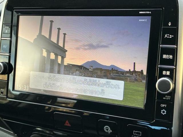 セレナ ハイウェイスターVセレクション 新品タイヤ/純正 9インチ メモリーナビ/エマージェンシーブレーキ/両側電動スライドドア/アラウンドビューモニター/車線逸脱防止支援システム/パーキングアシスト バックガイド 衝突被害軽減システム(12枚目)