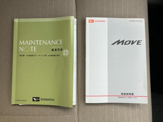 ムーヴ ＸターボスマートセレクションＳＡ　保証書／純正　ＳＤナビ／スマートアシスト（トヨタ・ダイハツ）／Ｂｌｕｅｔｏｏｔｈ接続／ＥＴＣ／ＥＢＤ付ＡＢＳ／横滑り防止装置／アイドリングストップ／ワンセグＴＶ／ＤＶＤ／ターボ／禁煙車　ＤＶＤ再生（31枚目）
