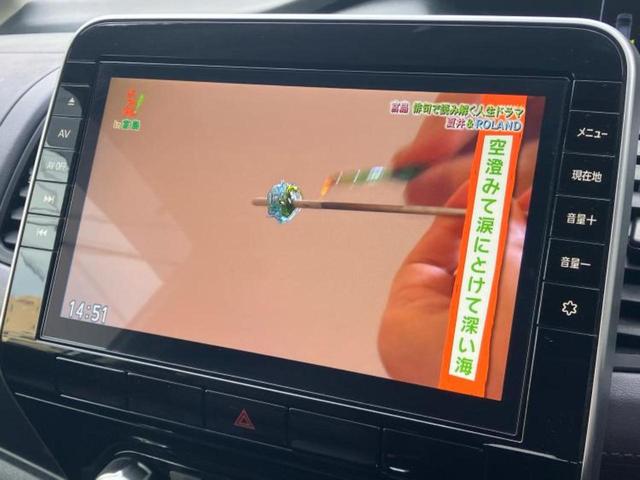 セレナ ハイウェイスターＶ　新品タイヤ／保証書／純正　１０インチ　ＳＤナビ／フリップダウンモニター／エマージェンシーブレーキ／両側電動スライドドア／車線逸脱防止支援システム／パーキングアシスト　バックガイド　衝突被害軽減システム（13枚目）