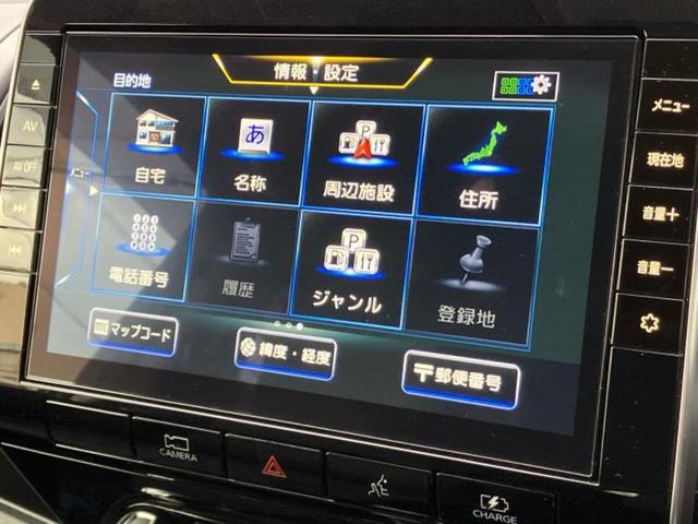 セレナ eパワーハイウェイスターV 保証書/純正 10インチ SDナビ/インテリジェントルームミラー/エマージェンシーブレーキ/両側電動スライドドア/アラウンドビューモニター/車線逸脱防止支援システム/ドライブレコーダー 社外 禁煙車(9枚目)