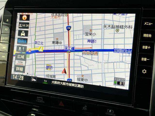 セレナ eパワーハイウェイスターV 保証書/純正 10インチ SDナビ/インテリジェントルームミラー/エマージェンシーブレーキ/両側電動スライドドア/アラウンドビューモニター/車線逸脱防止支援システム/ドライブレコーダー 社外 禁煙車(10枚目)