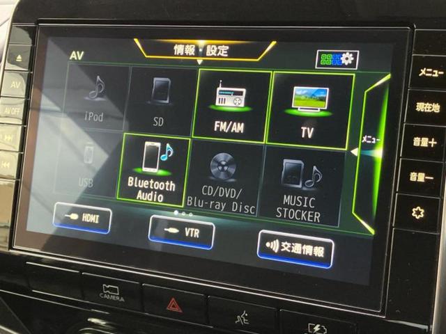 セレナ eパワーハイウェイスターV 保証書/純正 10インチ SDナビ/インテリジェントルームミラー/エマージェンシーブレーキ/両側電動スライドドア/アラウンドビューモニター/車線逸脱防止支援システム/ドライブレコーダー 社外 禁煙車(11枚目)