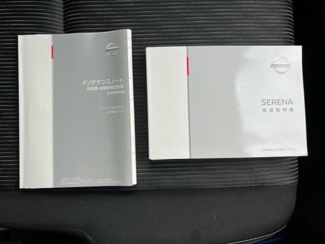 セレナ eパワーハイウェイスターV 保証書/純正 10インチ SDナビ/インテリジェントルームミラー/エマージェンシーブレーキ/両側電動スライドドア/アラウンドビューモニター/車線逸脱防止支援システム/ドライブレコーダー 社外 禁煙車(36枚目)