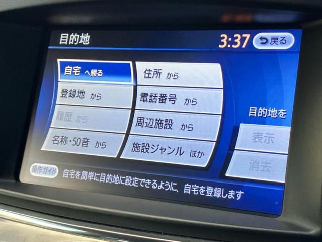 エルグランド ハイウェイスターＳ　保証書／純正　ＨＤＤナビ／両側電動スライドドア／アラウンドビューモニター／シート　ハーフレザー／ヘッドランプ　ＬＥＤ／Ｂｌｕｅｔｏｏｔｈ接続／ＥＴＣ／ＥＢＤ付ＡＢＳ／横滑り防止装置　全周囲カメラ（9枚目）