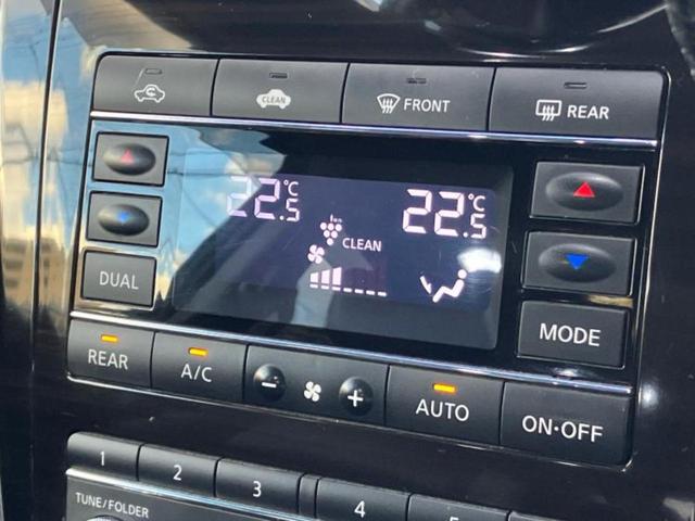 エルグランド ハイウェイスターＳ　保証書／純正　ＨＤＤナビ／両側電動スライドドア／アラウンドビューモニター／シート　ハーフレザー／ヘッドランプ　ＬＥＤ／Ｂｌｕｅｔｏｏｔｈ接続／ＥＴＣ／ＥＢＤ付ＡＢＳ／横滑り防止装置　全周囲カメラ（33枚目）