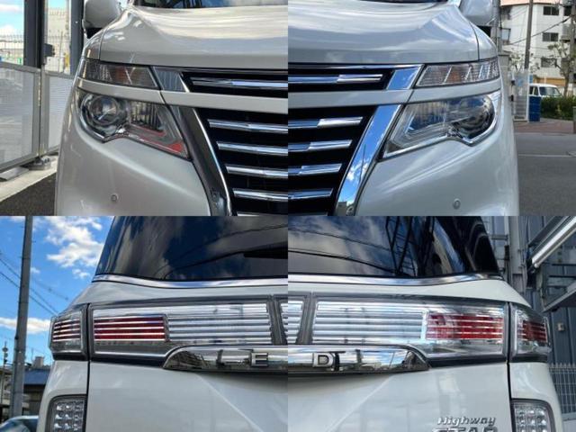 エルグランド ハイウェイスターＳ　保証書／純正　ＨＤＤナビ／両側電動スライドドア／アラウンドビューモニター／シート　ハーフレザー／ヘッドランプ　ＬＥＤ／Ｂｌｕｅｔｏｏｔｈ接続／ＥＴＣ／ＥＢＤ付ＡＢＳ／横滑り防止装置　全周囲カメラ（57枚目）