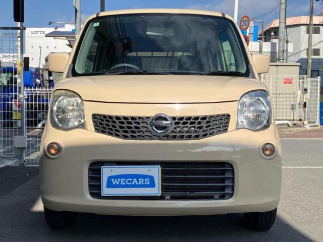 モコ S 新品タイヤ/社外 SDナビ/Bluetooth接続/ETC/EBD付ABS/ワンセグTV/衝突安全ボディ/パワーウインドウ/キーレス/パワーステアリング/盗難防止システム/マニュアルエアコン(36枚目)