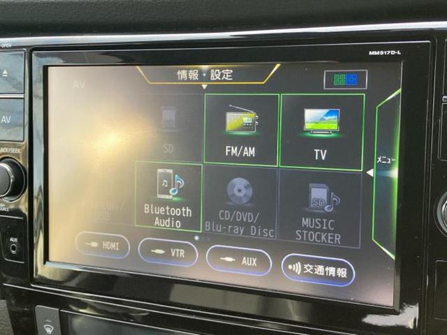 エクストレイル 20Xi 新品タイヤ/保証書/純正 9インチ SDナビ/インテリジェントルームミラー/エマージェンシーブレーキ/アラウンドビューモニター/車線逸脱防止支援システム/シート 合皮/プロパイロット/電動バックドア(11枚目)