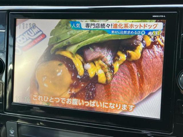 エクストレイル 20Xi 新品タイヤ/保証書/純正 9インチ SDナビ/インテリジェントルームミラー/エマージェンシーブレーキ/アラウンドビューモニター/車線逸脱防止支援システム/シート 合皮/プロパイロット/電動バックドア(12枚目)